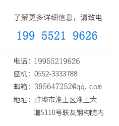 安徽匯民防爆電氣有限公司聯(lián)系方式